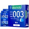 Condón Okamoto SKIN003 Platino Meituan Condones para Adultos Hambriento 3/10