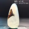 Colgante de Calcedonia Oceánica de Piedra Natural, Piedra Exquisita con Paisajes y Patrones Florales, Colgante de Ágata Versátil para Hombres y Mujeres, Artículo de Regalo 1W