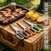 Tijeras de cocina de acero inoxidable, tijeras multifuncionales para el hogar, multiusos para romper nueces, cortar huesos de pescado, pollo y pato, en stock para entrega directa