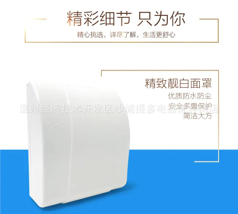 防溅盒xm 详情图6.jpg
