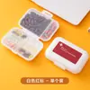 Pastillero portátil con recordatorios de mañana, mediodía y noche, pequeño mini organizador de pastillas de mano para almacenamiento de medicamentos