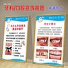 Pintura Pendurada para Clínica Odontológica Cartaz de Publicidade para Clínica Odontológica Quadro de Parede Pintura de Decoração de Parede para Estomatologia Mural de Dentes de Alta Qualidade