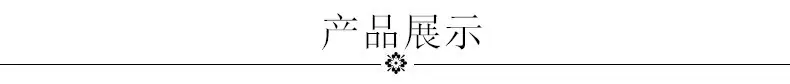 产品-2