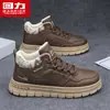 Zapatos de Hombre Warrior 2026 Nuevo Otoño Superficie de Cuero Impermeables Ligeros Suela Gruesa Aumentan la Altura Trabajo Deportes Casuales Zapatos de Protección Laboral M