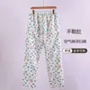 Pantalones de Algodón de Aire Xiyue para Maternidad para Mujer, Pantalones Usables Postparto, Ajustables para Mujeres Embarazadas, Otoño/Invierno 2026, Adecuados para Uso en Casa