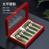 Caja Vacía de Empaque para Caja de Regalo de Té Guofeng Textura Simple Caja de Té Taiping Houkui de Alta Calidad Tetera Pequeña para Té