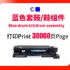 Aplicable a cartucho de tóner HP M880 cartucho de tóner CF300A CF300A/CF301/302/303 tambor de imagen HP827A