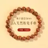 7a natural Cocinar cuentas sueltas, cuentas redondas de alto contenido de aceite, cuentas de barril para tejer DIY, collar decorativo, pulsera y cordón de mano decorativo