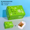 Caja de Embalaje para Uvas, Caja de Regalo, Caja de Empaque, Caja para Uvas, Caja para Uvas Sunshine Rose, Tamaño de Caja 5/ Paquete de 5 kg