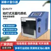 Homogeneizador aséptico de aleteo Shanghai Puchun homogeneizador de tapping de acero inoxidable homogeneizador de trituración de tejidos