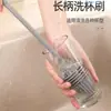 Cepillo para Tazas de Agua de Silicona Sin Pelusa Hogareño Cocina Sin Ángulos Muertos Limpieza Cepillo de Mango Largo Cepillo para Lavar Tazas Cepillo para Limpiar Manchas de Té