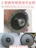 Acoplamento, Acessórios para Roda de Vento, Peças de Impulsor de Plástico e Metal, Gerador de Calor Seco, Ventilador Aquecedor, Ventilador de Ar Condicionado, Acessórios para Aquecedor