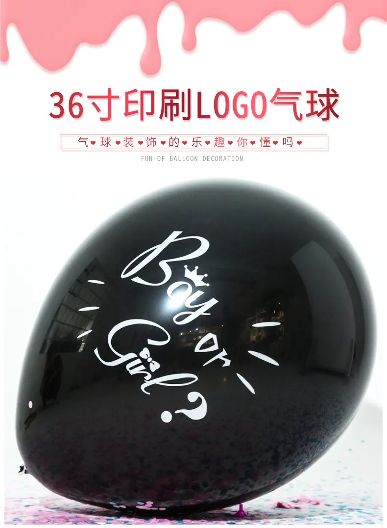 36寸印刷_01