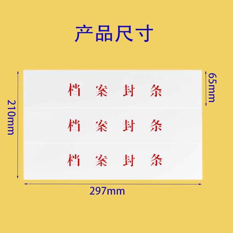 密12