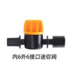 Irrigação de Jardim 4/7 Capilar Gancho Único e Duplo Mini Micro Conector Válvula de Interruptor Reto Acessórios Conectores de Irrigação de Jardim