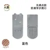 Calcetines de piso antideslizantes para interior de bebé para aprender a caminar, estilo otoño, hechos de algodón peinado, diseño de caricatura lindo, unisex, longitud hasta la mitad de la pantorrilla, sin costuras