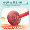 Mai grama saúde massagem martelo de mão meridiano batendo vara de martelo medicina chinesa bater oito virtual bater pescoço de volta bater corpo batendo