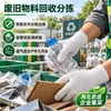 Guantes de PE Nivel 3 resistentes a cortes, con diseño de piña, antideslizantes, resistentes al desgaste, duraderos, transpirables, cómodos para recolectar, tallar, jardinería y trabajos de cocina