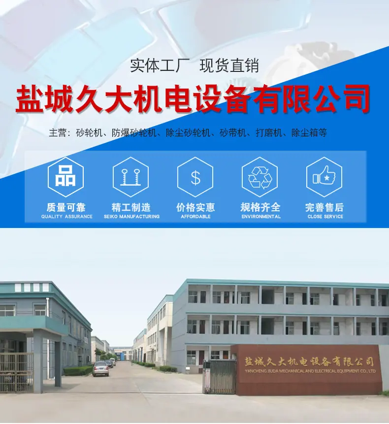 久大详情_01