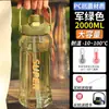 Copo de Água Esportivo e de Fitness de Aparência Premium, Grande Capacidade, Copo de Verão, Portátil, Resistente a Altas Temperaturas, Garrafa de Água para Exterior com Canudo, Novo Modelo