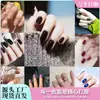 Unhas de Manicure Vestíveis para Cabeça Europeia e Americana, Coleção Multicolorida de Unhas Postiças, Adesivos de Unha Quadrados de Cor Pura Acabados