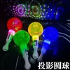 Palito Fluorescente Estrella de Concierto Estrella de Cinco Puntas Cabeza Luminosa Azul Diadema Luminoso Palo de Destello Accesorios de Apoyo para Fiesta