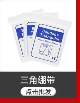 点击批发_05