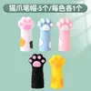 Tapa de Silicona para Bolígrafo con Forma de Pata de Gato Linda y Súper Linda Venta al por Mayor Cubierta Protectora de Lápiz Mini Resistente a Manchas Cubierta Protectora Anti-Pinchazos de Dibujos Animados para Estudiantes Venta al por Mayor