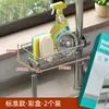 Estante para Paños de Fregadero de Cocina, Estante para Grifo, Organizador Mágico Desmontable, Estante de Almacenamiento para Paños de Cocina, Estante de Drenaje Montado en la Pared
