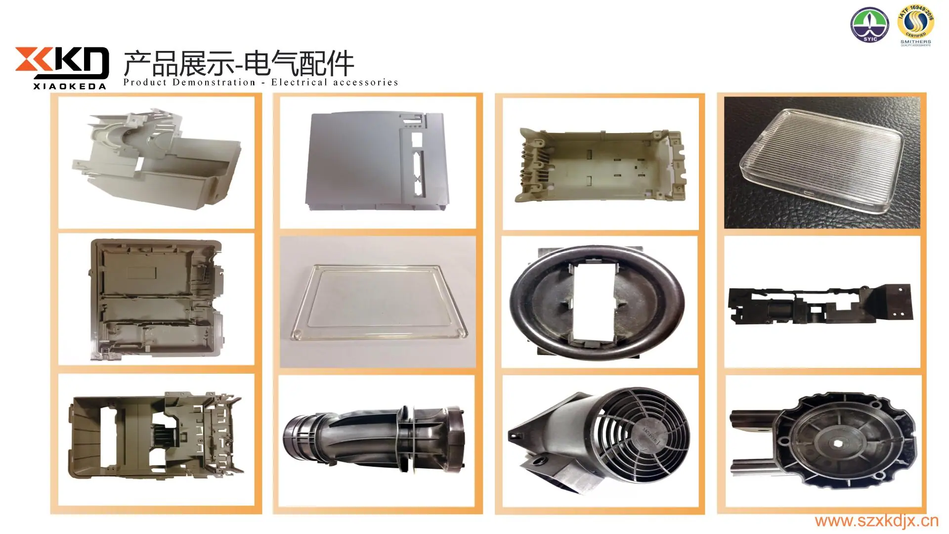 苏州晓珂达2024_29.jpg