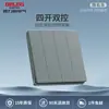 Panel de Enchufe e Interruptor Delixi Tipo 86 Hogareño Ciego de Cinco Agujeros Lámpara de Pared con Enchufe de Tres Agujeros de 16A Instalación Empotrada 827 Gris