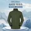 Chaqueta Impermeable de Trabajo con Logo, Nuevo Estilo de Invierno para Personal de Servicio de Catering y Tiendas de Té de Leche, Chaqueta Uniforme para Mujer