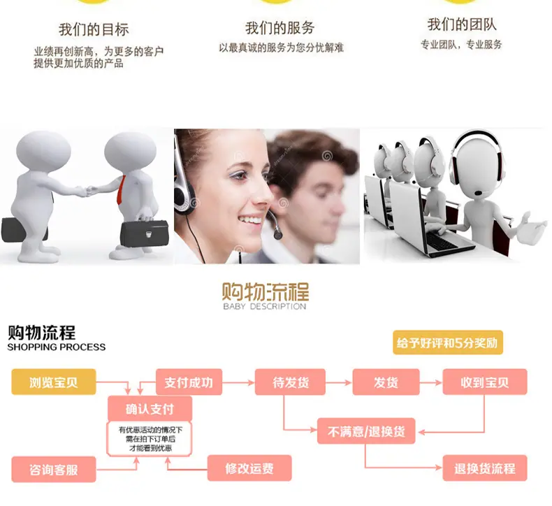 通用详情_09