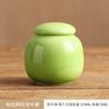 Esmalte de Color Cerámico Pequeña Lata de Té Portátil Sellada a Prueba de Humedad Almacenamiento de Té Verde Té Blanco Impresión de Logo para Empaque de Té Negro