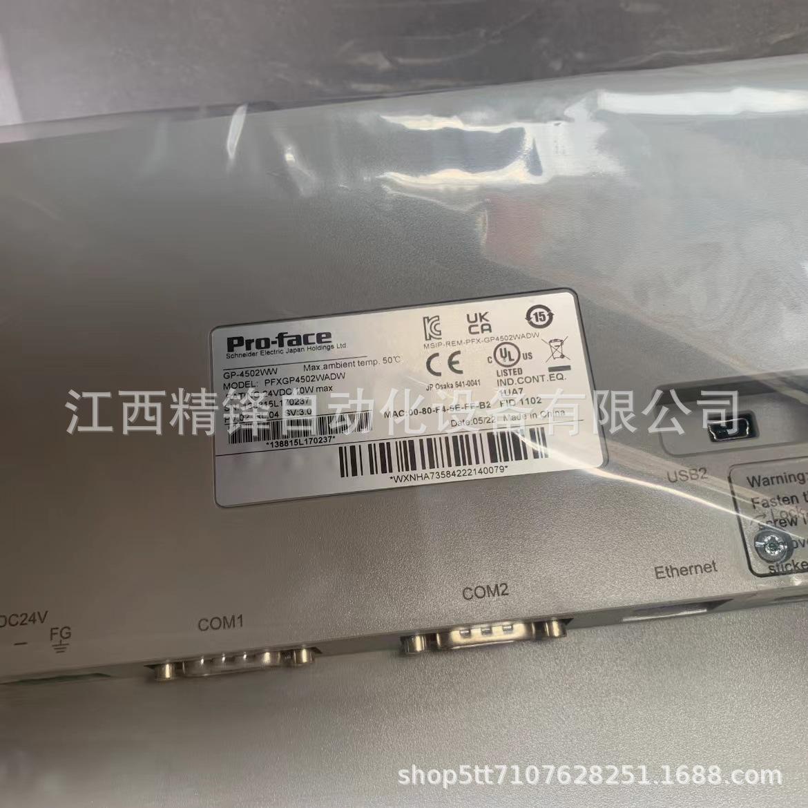 PFXGP4502WADW 6