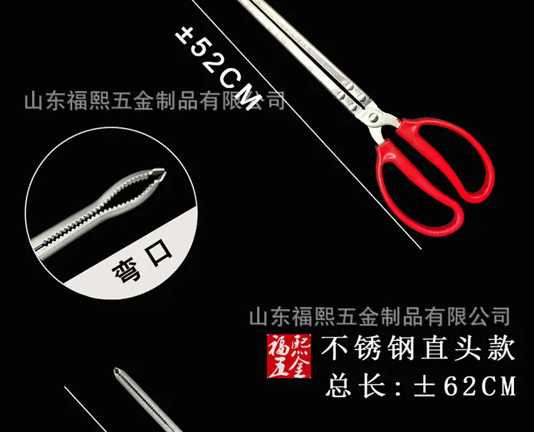 赶海夹详情_12.jpg