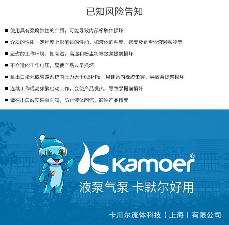 KDLP600-ST阿里巴巴详情页_13.jpg