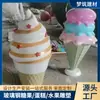 Esculturas de Desenho Animado em Fibra de Vidro Atacado, Esculturas de Sorvete, Esculturas Populares de Paisagem de Sobremesa de Desenho Animado para Lojas de Shopping Centers, Feitas Sob Medida