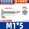 Tornillos Autorroscantes de Acero Inoxidable 304 Cabeza Avellanada Negra Ka Cross Tornillos para Madera Extendido de Cabeza Plana M2M3M4M5M6M8