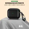 Adequado para Capa Protetora de Fone de Ouvido Bluetooth Apple Airpodspro3, Textura Áspera TPU Macio Fosco Terceira Geração Anti-Queda Concha Novo Modelo