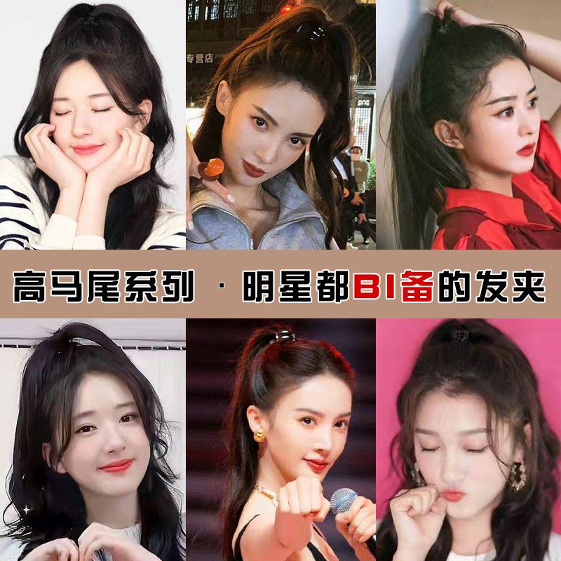 花朵高马尾抓夹