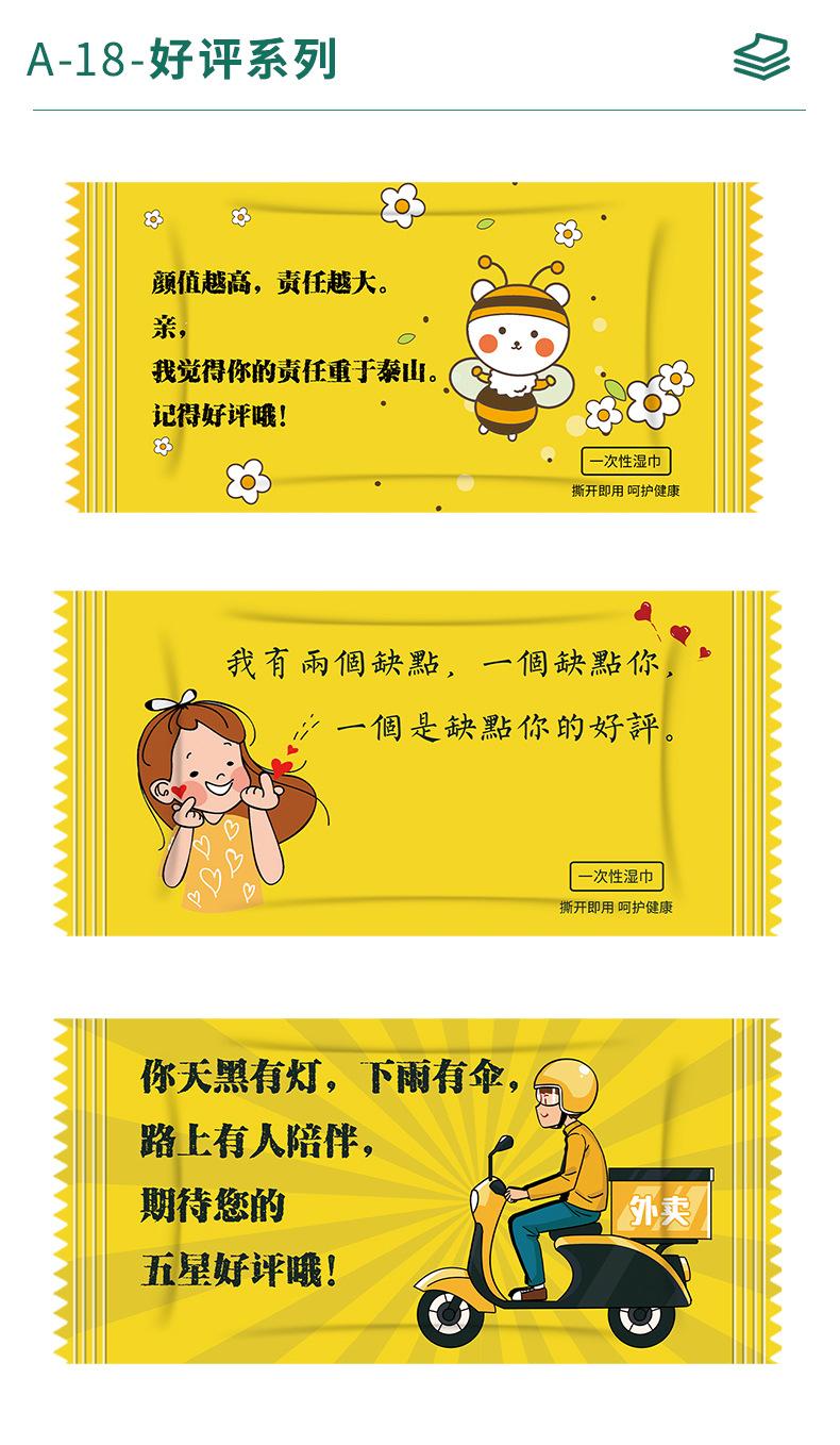 微信图片_20221015151458