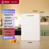 Tabla de cortar para uso doméstico, Tabla de cortar de plástico resistente al moho, Tabla de cocina para cortar frutas, Tabla para encimera, Tabla para preparación de alimentos