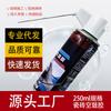 Tambor Vacío de Cerámica Colorido Divertido de 250ml Pegamento Tipo Penetración Auto-Rociante Tambor Vacío Pegamento Adhesivo para Azulejos Pegamento para Azulejos