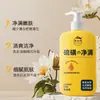 Producto más vendido: Gel de Ducha Limpiador de Azufre Cui Shi Fan, Anticaspa, Anti-Picazón, Champú Control de Grasa, Set Suave Anticaspa