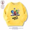 Suéter de cuello redondo para niños y niñas, ropa infantil de comercio exterior transfronterizo, equipo de servicio secreto inside out2 mind, 2 niños y niñas