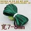 Largura 6/7-8 mm 0,8 cm Design para Roupas Cheongsam e Hanfu, Tira de Acabamento em Seda Imitação Cetim 60% de Desconto Borda de Viés Fina