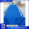 Estación Logística Transporte de Carga Puente de Carga Pequeño Supermercado Equipo de Descarga y Carga Taller de Fábrica Máquina de Transferencia de Cajas