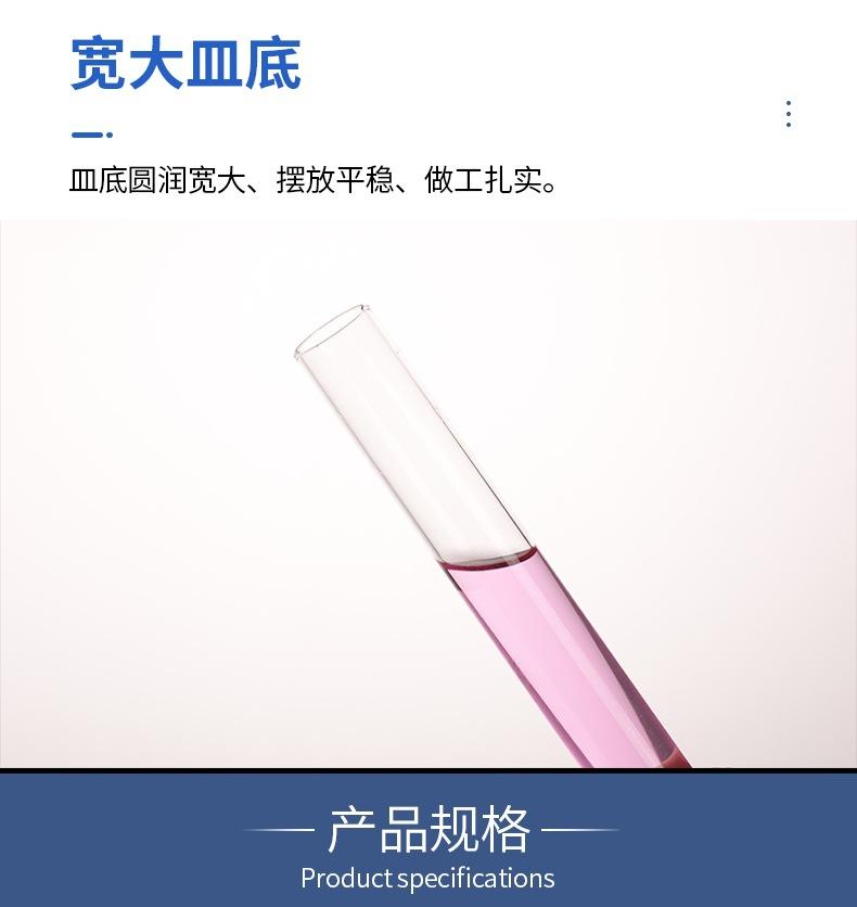 平口玻璃试管详情_5_1.JPG