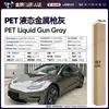 Película para Carro de Pet com Mudança de Cor Série Cinza Vinil Película Protetora de Mudança de Cor para Corpo Inteiro Cinza Nardo Aço Tungstênio Cinza Montanha Amg